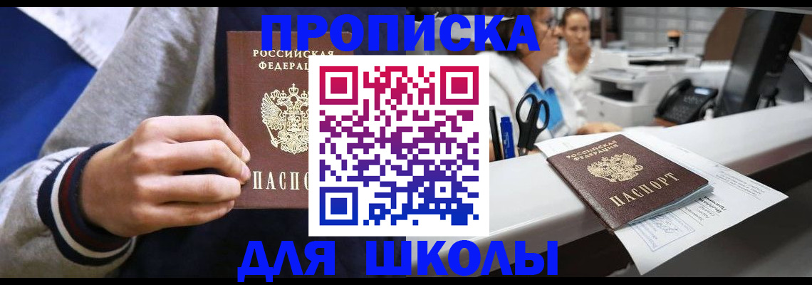 временная регистрация госуслуги в Мегионе
